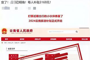 betway体育手机版登录截图2